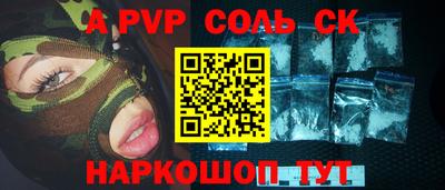 скорость mdpv Будённовск