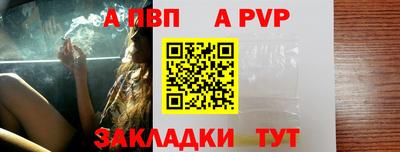 скорость mdpv Будённовск