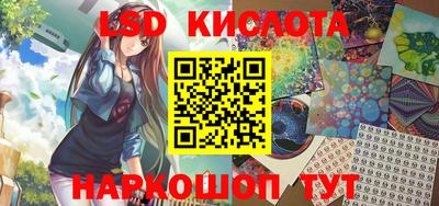 экстази Бузулук