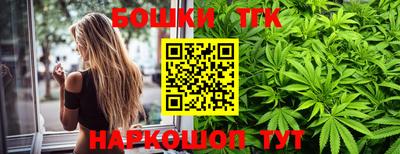 индика Бугуруслан