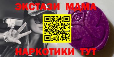 экстази Бузулук