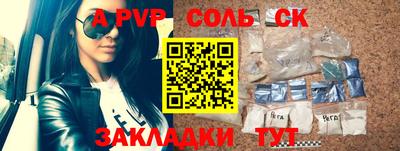 скорость mdpv Будённовск