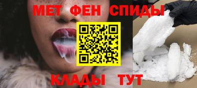 скорость mdpv Будённовск
