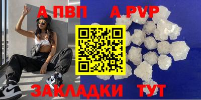 скорость mdpv Будённовск