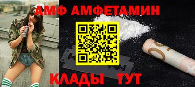 экстази Бузулук