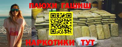 экстази Бузулук