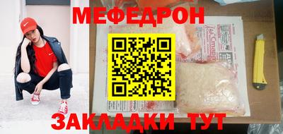 скорость mdpv Будённовск