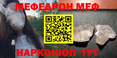 скорость mdpv Будённовск