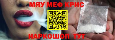 экстази Бузулук