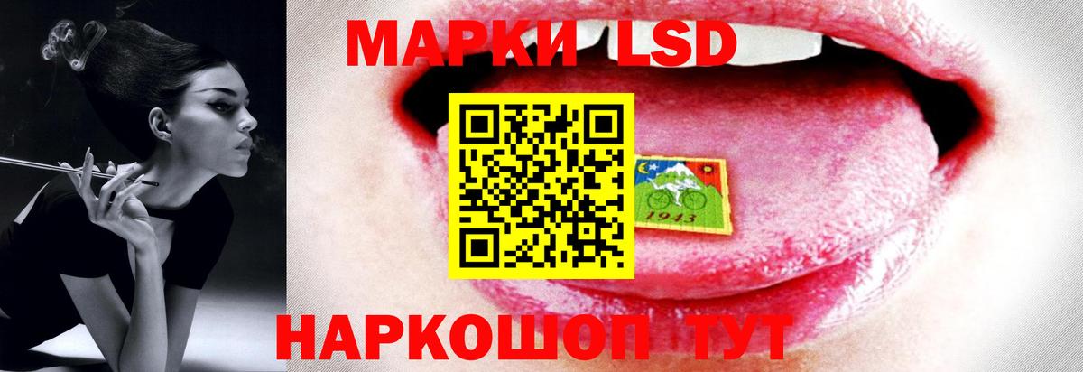 Лсд 25 экстази ecstasy  Вход с VPN  Приморско-Ахтарск  Лсд 25 экстази ecstasy 