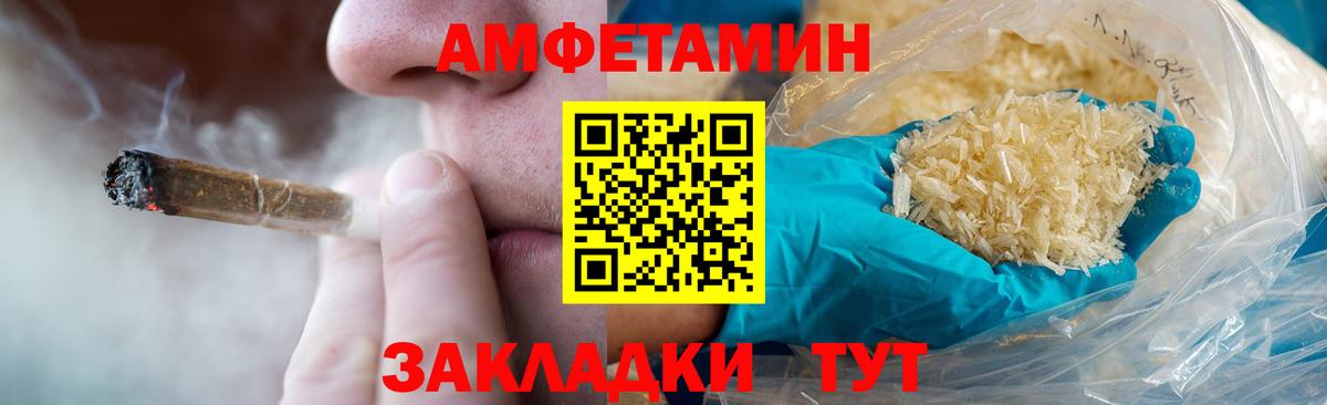 Метамфетамин Декстрометамфетамин 99.9% Приморско-Ахтарск