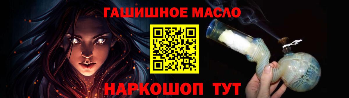 Приморско-Ахтарск  blacksprut вход  Вход с VPN  Дистиллят ТГК вейп с тгк 