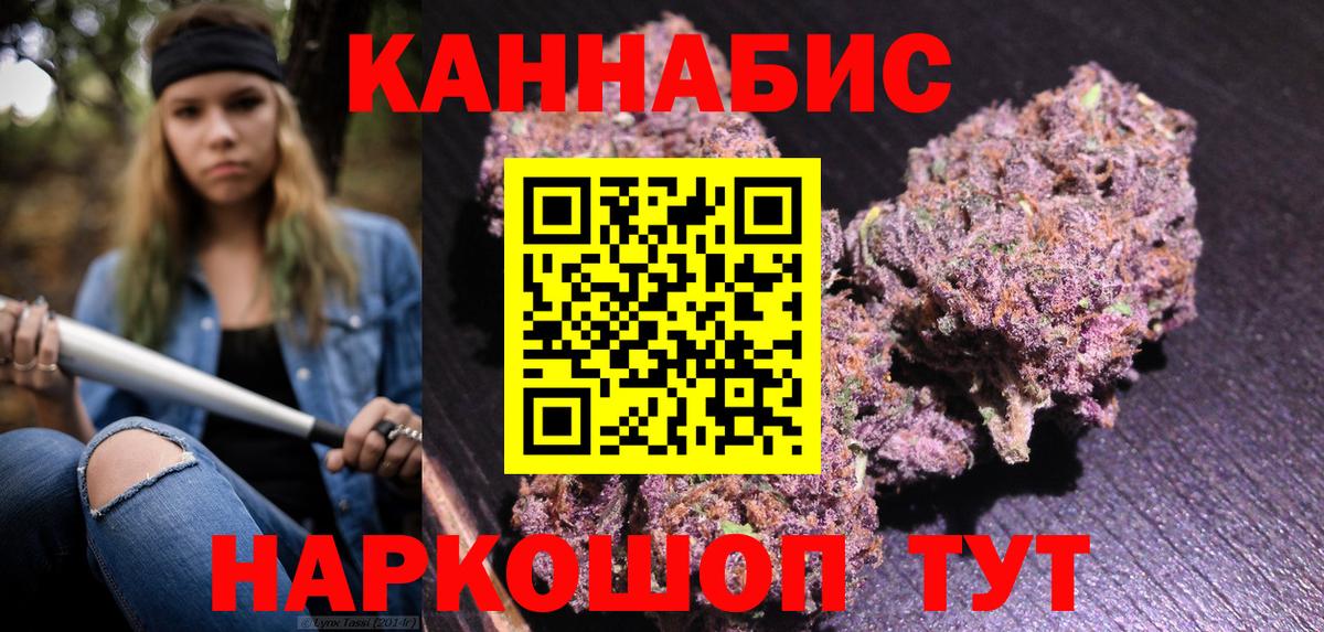 Марихуана MAZAR Приморско-Ахтарск